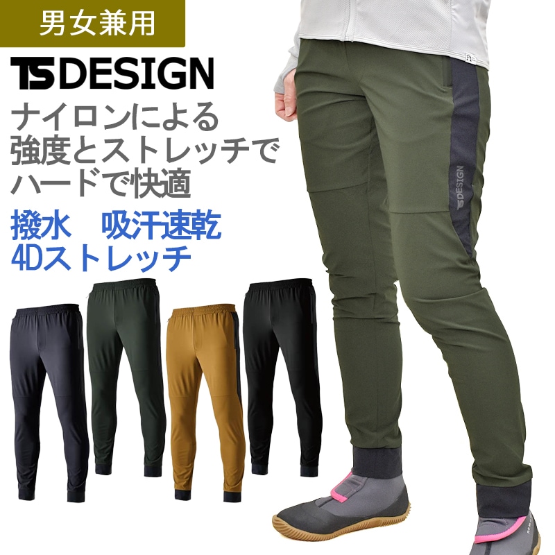 ストレッチスウェットパンツ 8342 年間 ワークパンツ ジョガーパンツ
