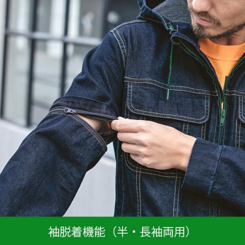 アグリデニム GE700 年間 長袖つなぎ ヒップオープン 農作業 酪農 XS