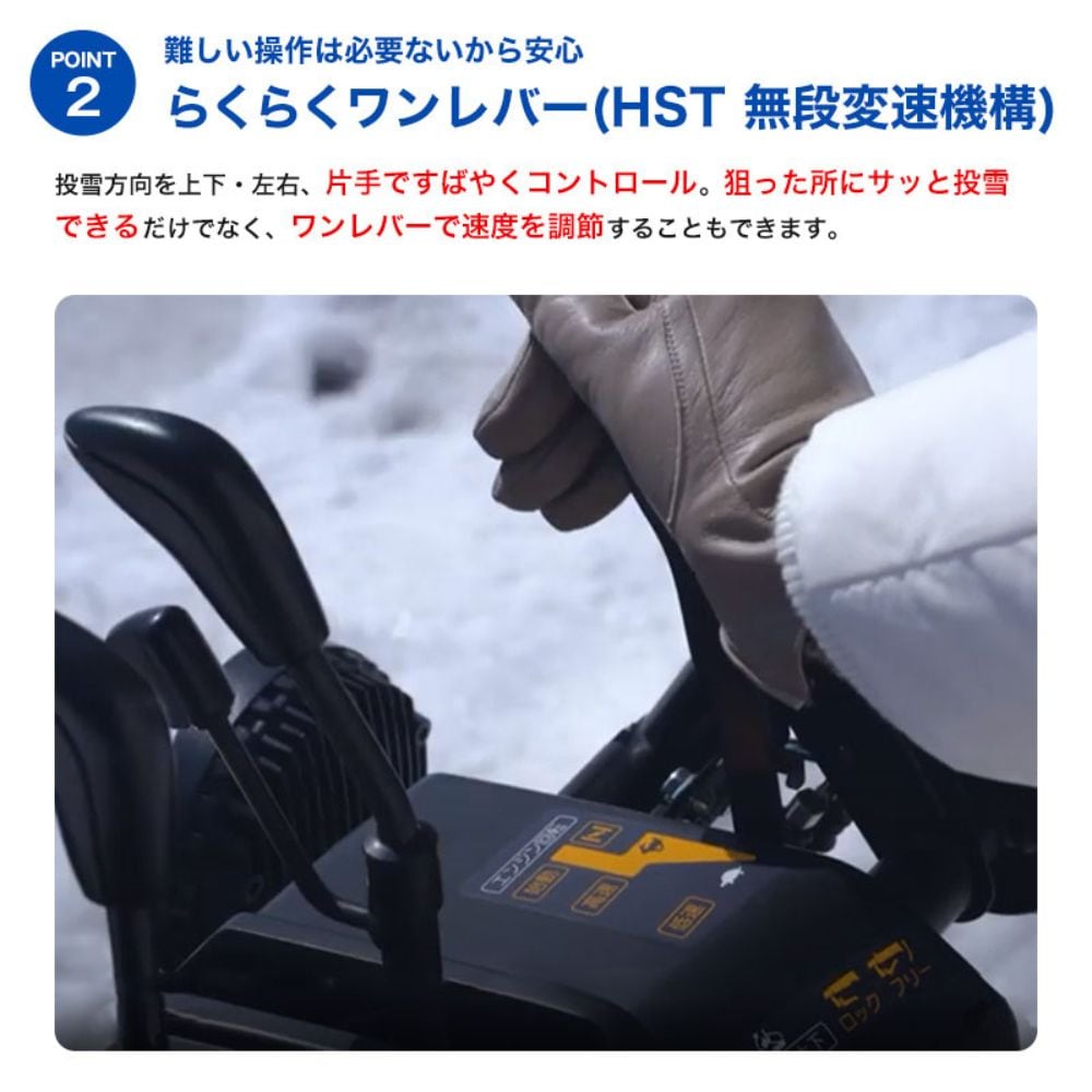 在庫あり】 除雪機 ヤマハ YT660 | 除雪機 | ノウキナビ