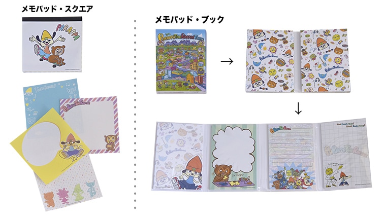 パラッパ・メモパッド Memopad | パラッパ Parappa The Rapper
