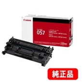 トナーカートリッジ057H（CRG-057H）大容量 リサイクル品 （MFシリーズ