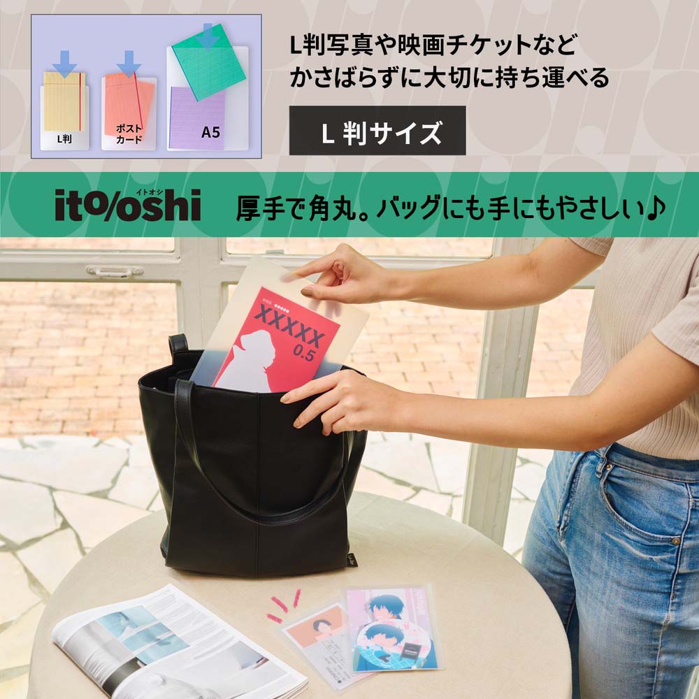 プラス PLUS カードケース ito/oshi L判写真を傷つけずに持ち運べる