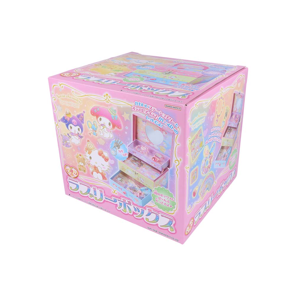 サンスター文具 sun-star ひみつのラブリーボックス サンリオ