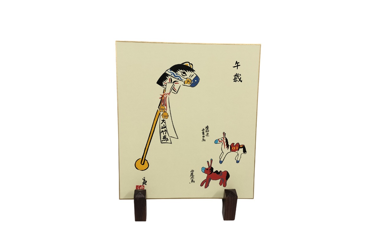 徳力富吉郎 木版画 干支色紙 | 版画・書籍・DVD・CD,版画 | おかげ