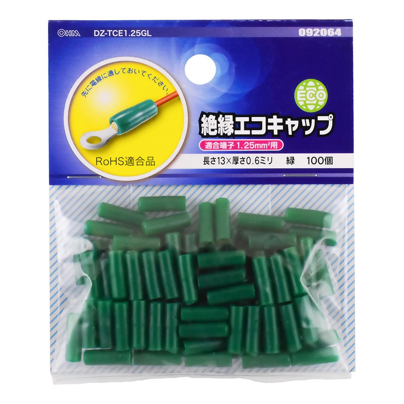 絶縁エコキャップ 圧着端子用 1.25 緑 100個入_DZ-TCE1.25GL 09-2064