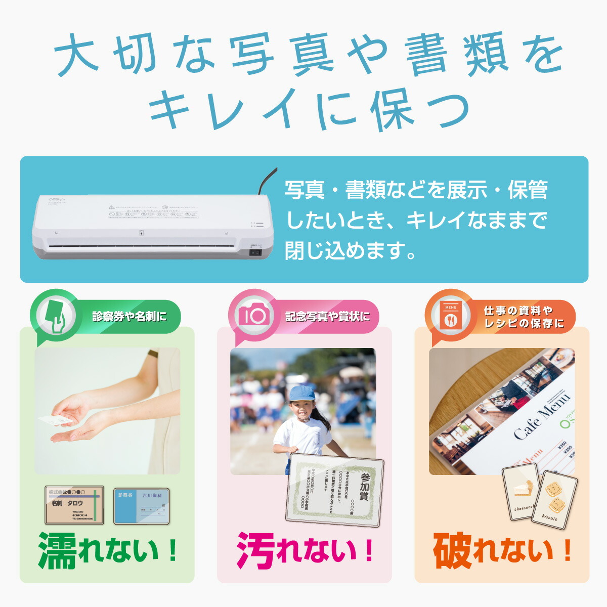 OffiStyle パーソナルラミネーター A3サイズ対応｜LAM-R262 00-5668