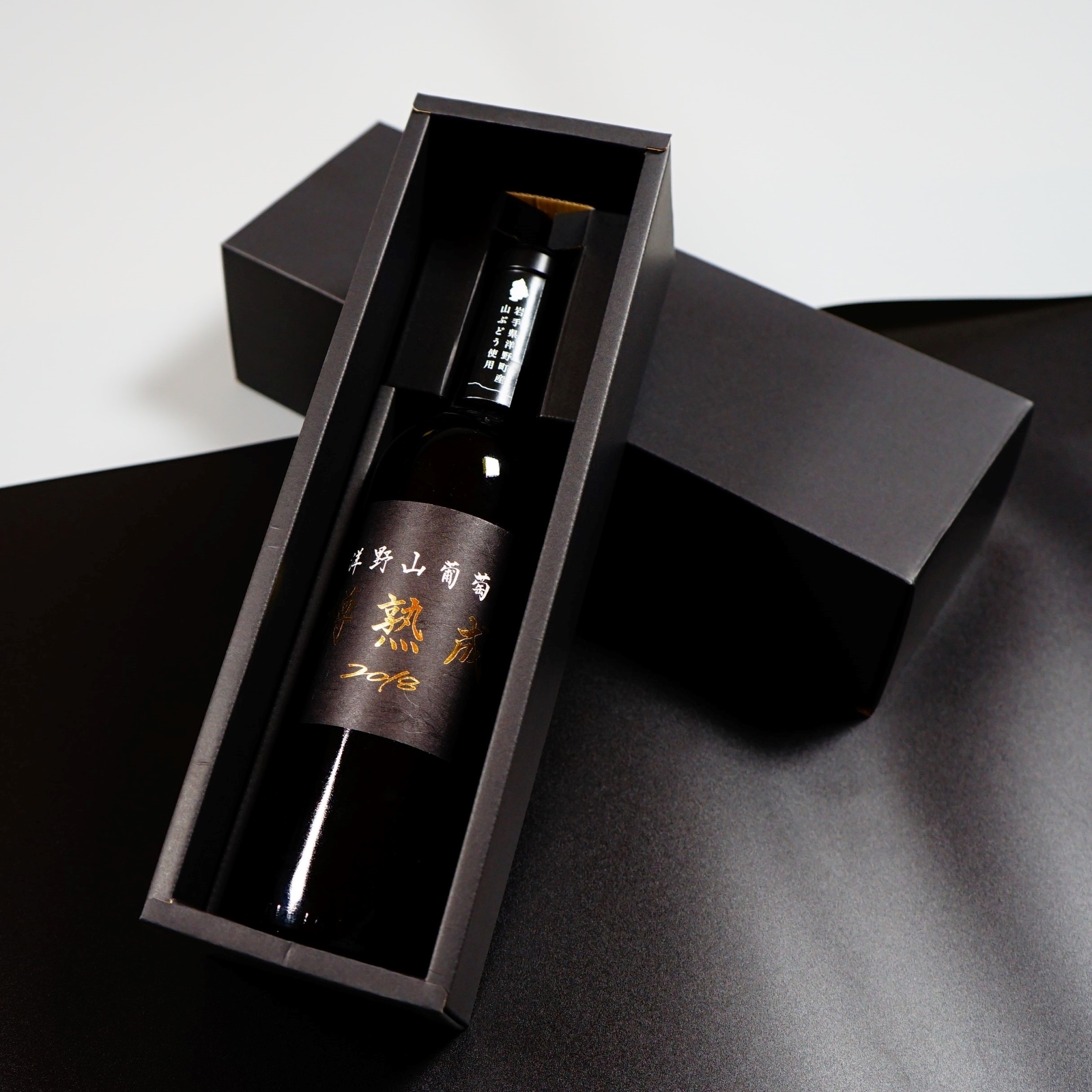 洋野山葡萄ワイン 樽熟成 2018｜ひろの商店の通販サイト