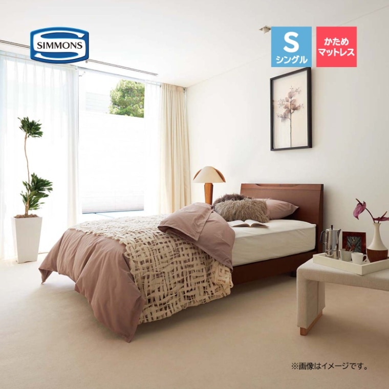 シモンズ】シングルベッドセット（レッグタイプ）シモンズ ケン