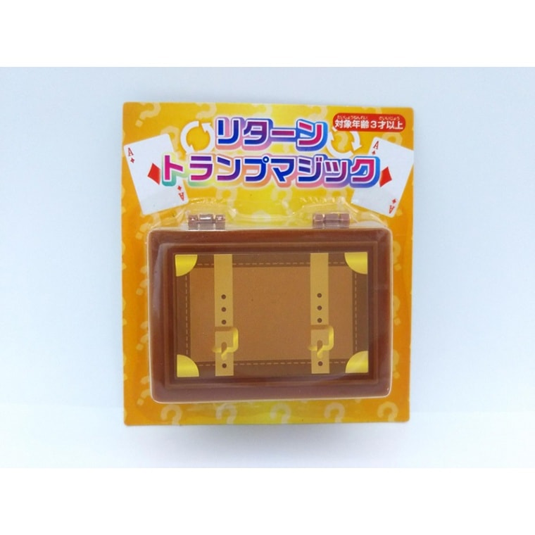 リターントランプマジック【10個入】 | すべての商品 | おもちゃランド