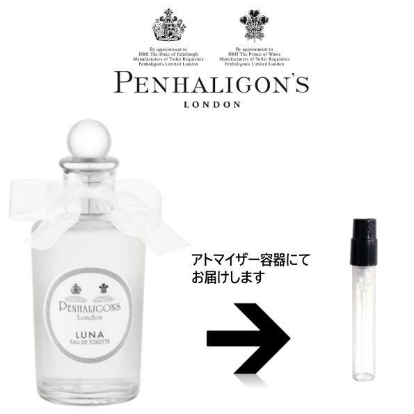 ルナ オードトワレ ペンハリガン PENHALIGON`S