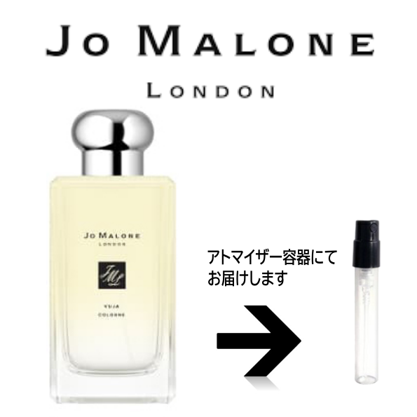 新品　香水　ジョーマローン　ユズ　ゼスト　コロン　50ml 限定　レア　未使用 ジョー マローン】ユズ ゼスト コロン/ユズ コロン（マティルデ