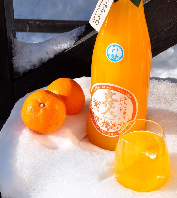 tomoみかんNEOMキャンドル&ペンハリガン みかん ビンキャンドル – North Candles