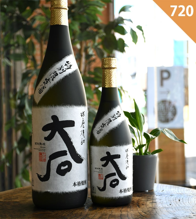 大石酒造場【米焼酎】特別限定酒 大石<720ml>☆桜本商店オンライン