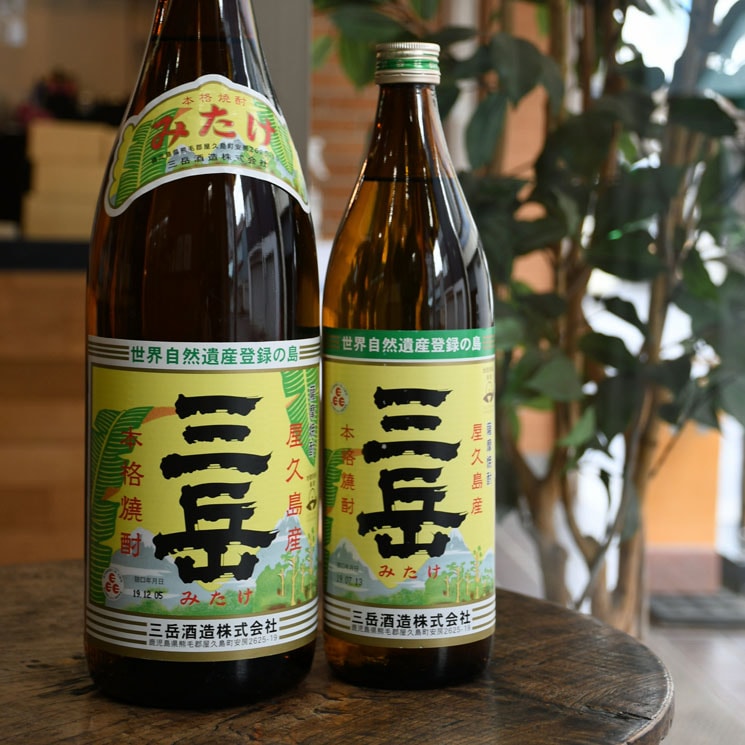 三岳酒造【芋焼酎】三岳<900ml>☆桜本商店オンラインショップ【オン