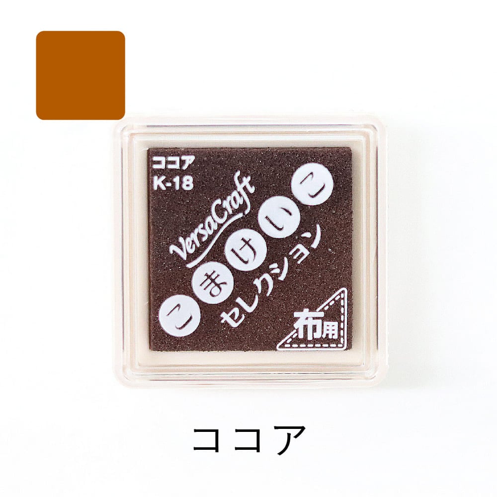 ツキネコ バーサクラフトS vks-K18 ココア | スタンプ台,バーサ