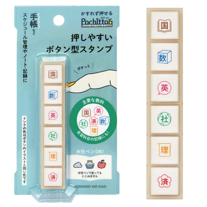 ポチッと6(ポチッとシックス) ストライプのマーク こどものかお