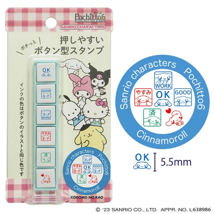 ポチッと6(ポチッとシックス) サンリオキャラクターズ マイメロディ