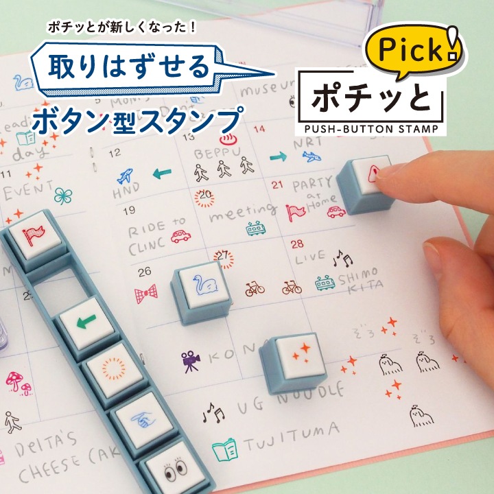 ポチッとPick!(ポチッとピック) 04 パンダ こどものかお | メーカー