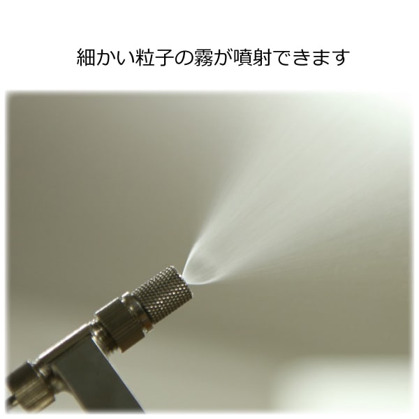 倉又式噴霧器 中型｜三友教材オンラインショップ おさいほう屋
