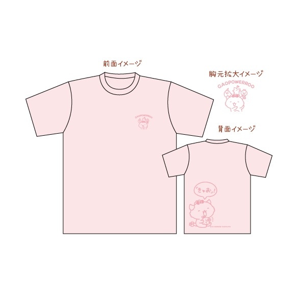 がおぱわるぅ Tシャツ ベビーピンク｜OSHI BASE Online Store