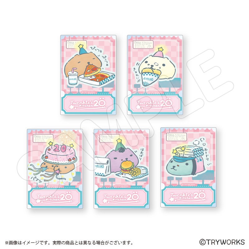 トレーディング】カピバラさん20th ～Twenkle's Kitchen～ いんびてー