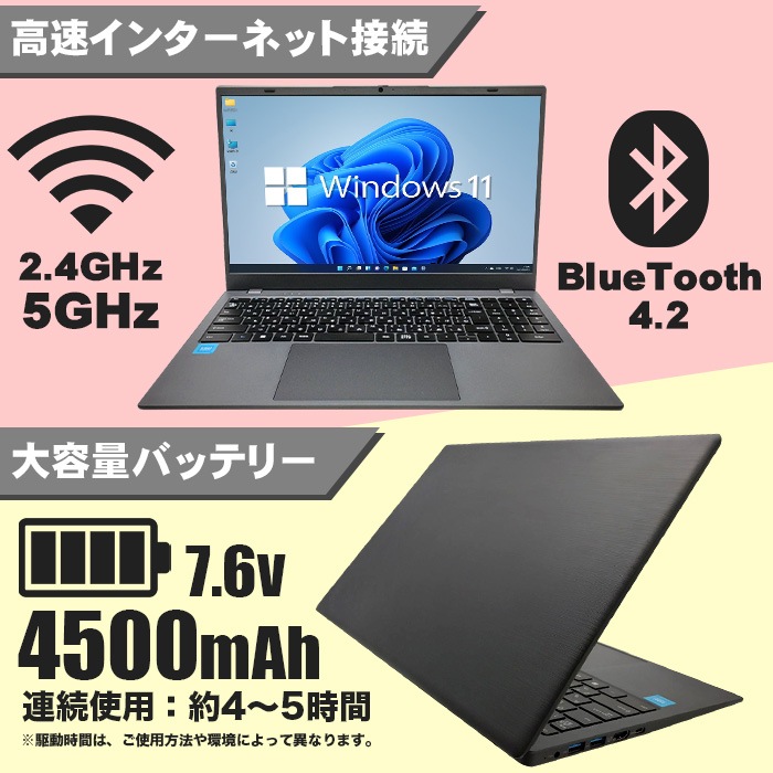 ノートパソコン PASOUL NC15J [ピンク] 15.6インチワイド Windows11 第