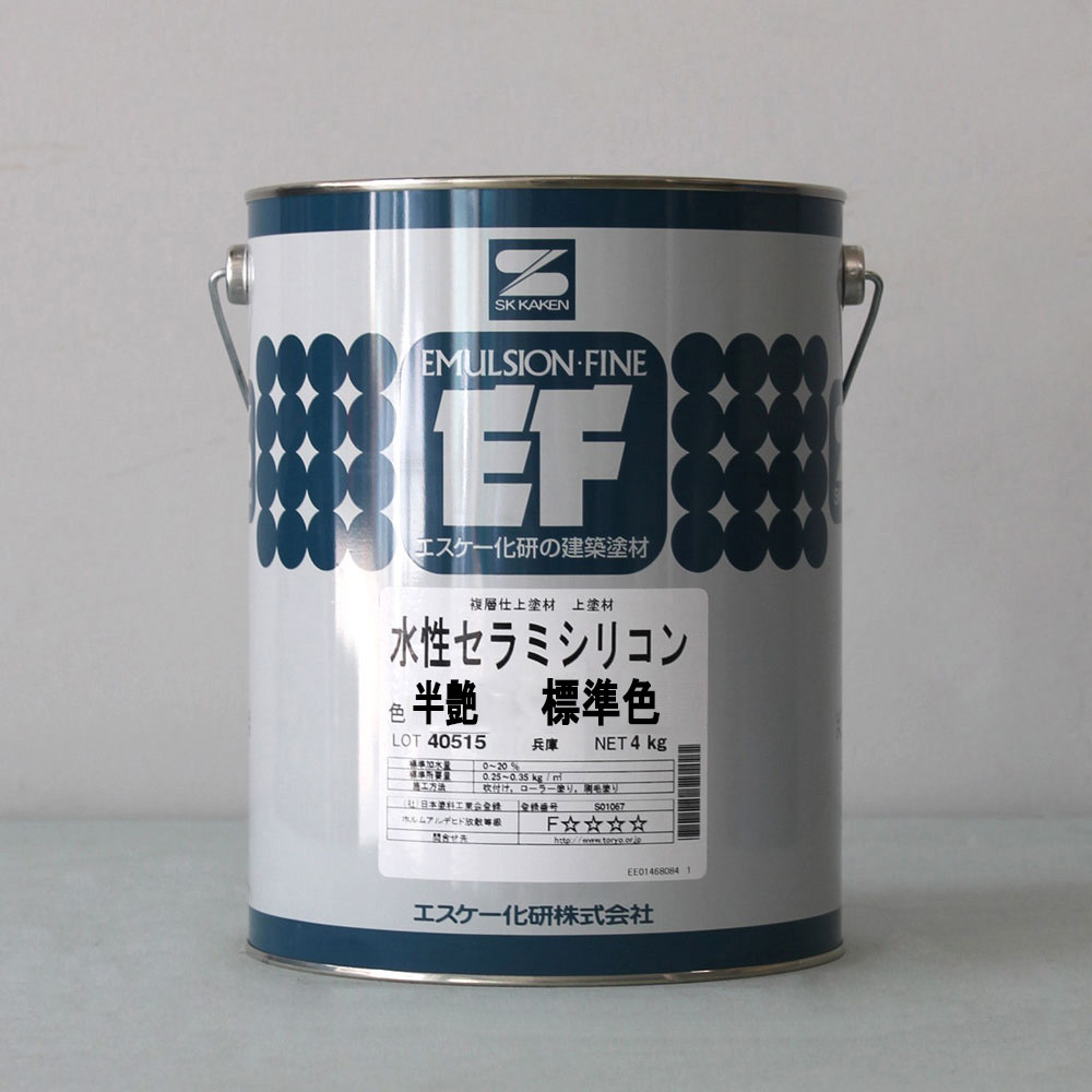 水性セラミシリコン 19-50D ５缶 水性セラミシリコン 3分艶 4kg 濃彩色 エスケー化研 外壁用塗料 | 住宅