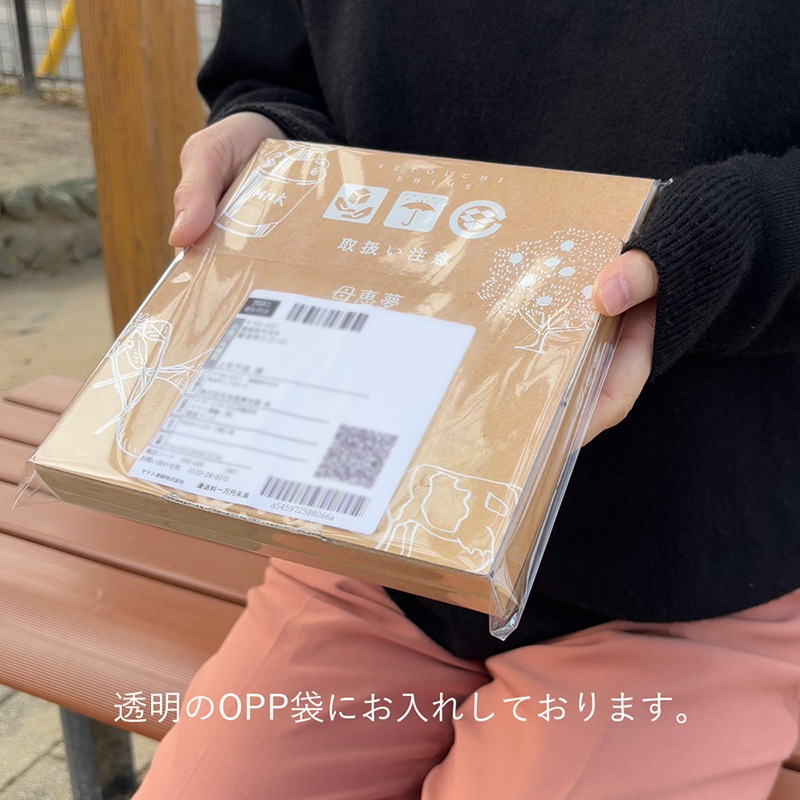 送料無料】母恵夢（ポエム）本舗 はじめてのお試しセット（おためし