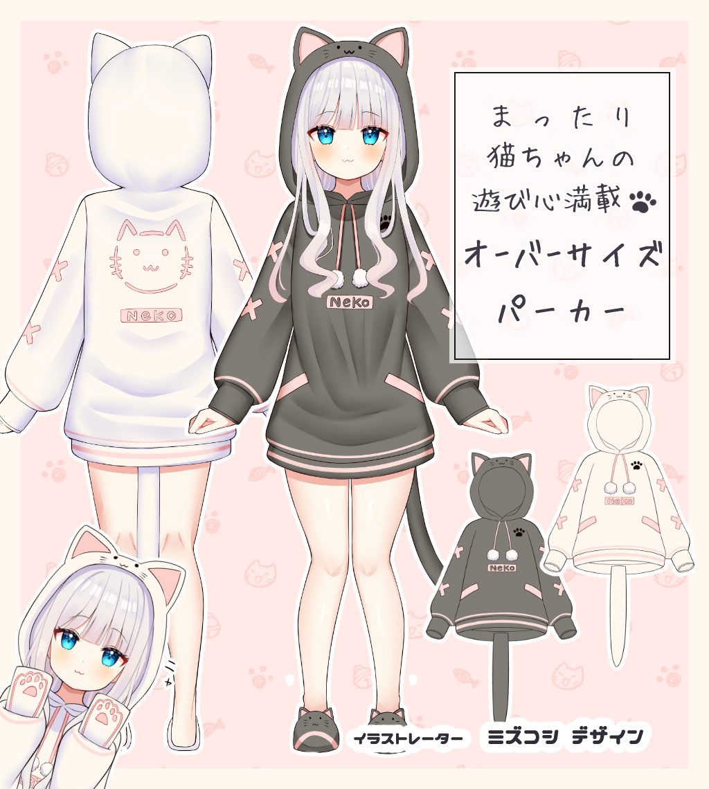 残りわずか】ミズコシ様がデザイン『まったり猫ちゃんの遊び心満載