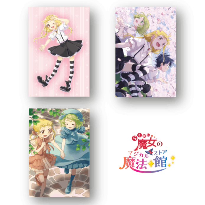 らくだい魔女 ポストカード＆フォトフレームセットkodo-mall(こどもー