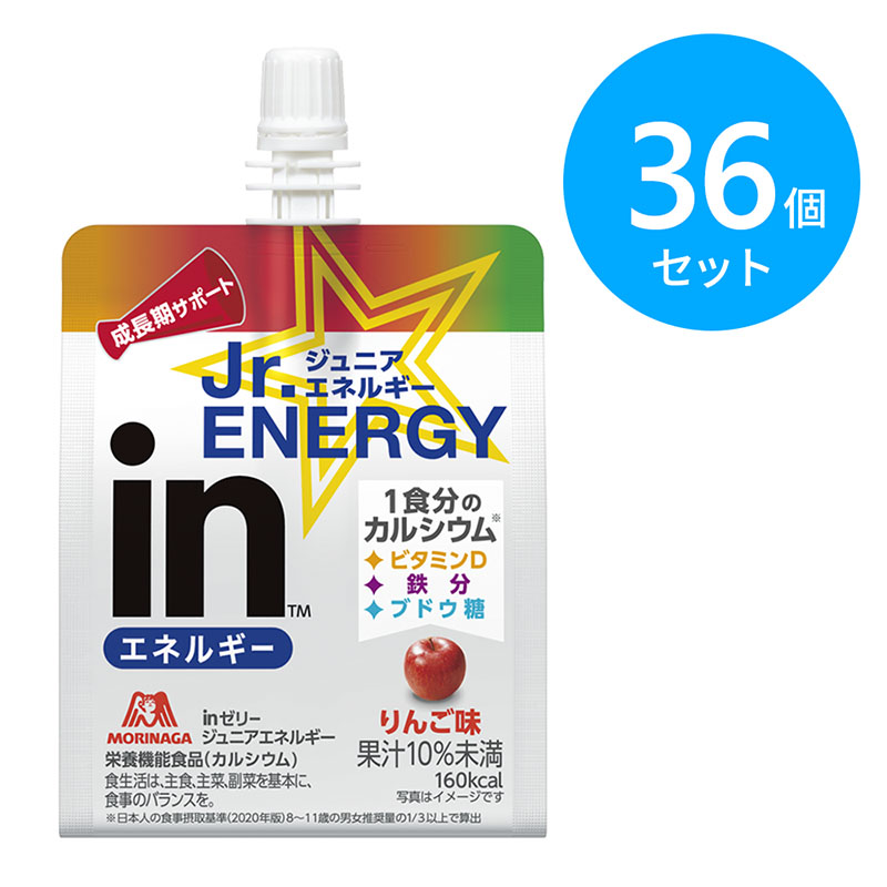 inゼリー ジュニアエネルギー りんご 36個