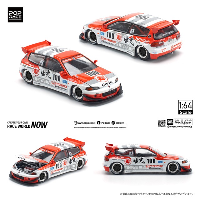 1/64 PANDEM CIVIC EG6 v1.5 IDEMITSU MOTION INFINITE | Honda | POP