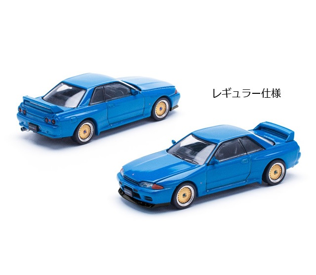 POP RACE x Enigma 1/64 Nissan Skyline R32 Bayside Blue日産