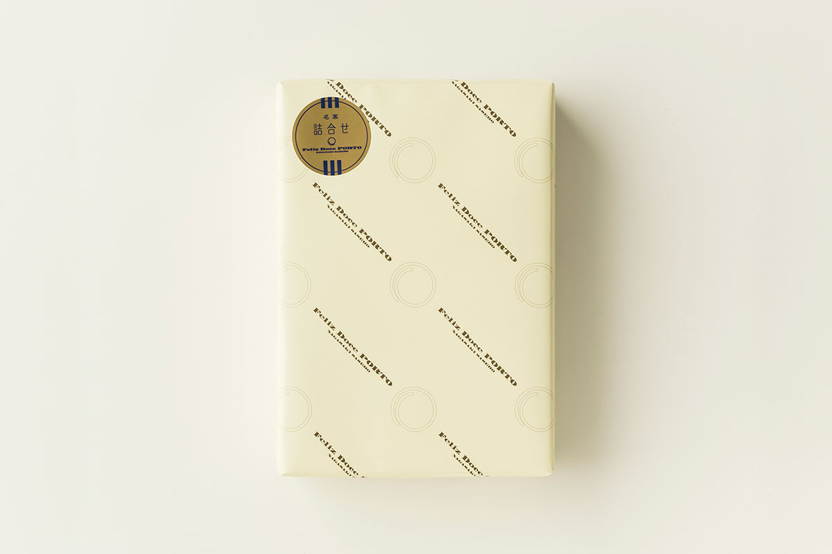 詰め合わせ 10個入 | 詰め合わせ | 佐世保市の名物・お菓子 ぽると総本舗