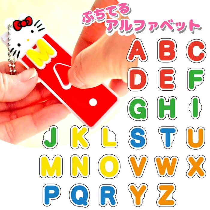 ぷちてる 文字パーツ | 1,000円以下 | プリーズ&peppysmile