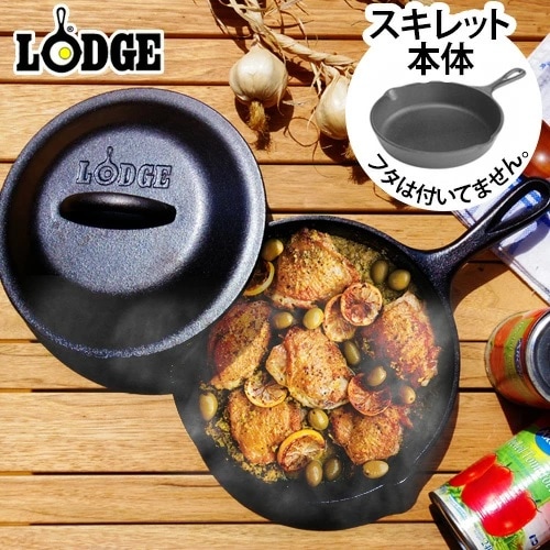 ロジック スキレット 《9インチ》 LODGE SKILLET | 新着 | plywood