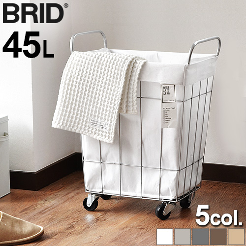 BRID laundry SQUARE BASKET WITH CASTER [45L キャスター付き