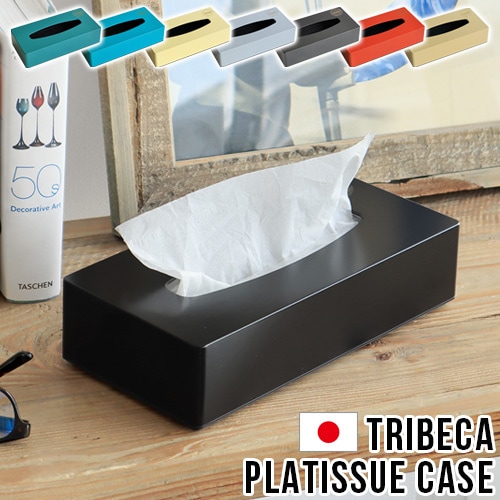 トライベッカ プラティッシュケース TRIBECA PLATISSUE CASE TRADITION