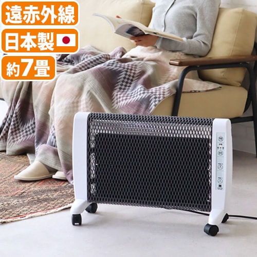 ゼンケン アーバンホット zenken Urban Hot RH-3000 | デザイン家電