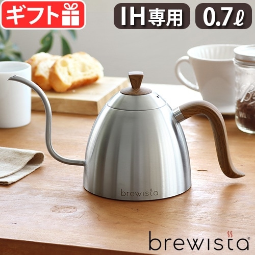 Brewista Artisan 700ml Gooseneck Pour Over Kettle ブリューイスタ