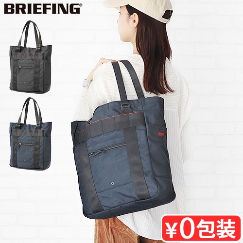 ブリーフィング イージートート BRIEFING EASY TOTE RP BRA231T02