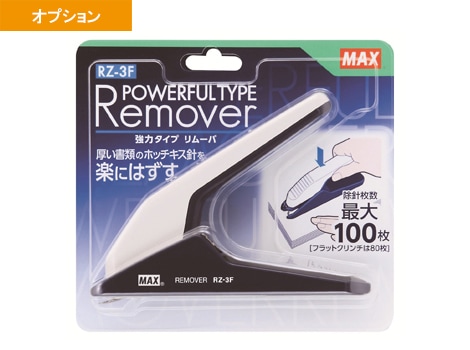 レンタル】裁断機 プラスPK-213 - プロジェクターレンタル屋さん