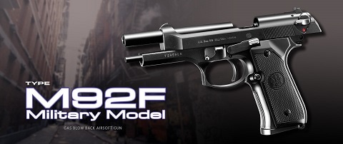 東京マルイ　m92f　ガスブローバック　[スタンド付き] M92F ミリタリーモデル - ガスブローバック | 東京マルイ
