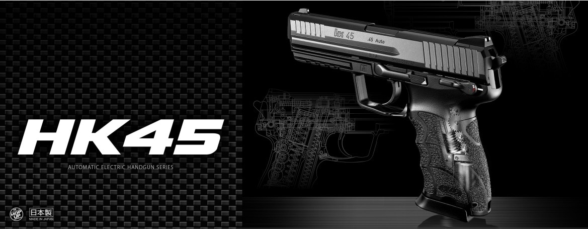 東京マルイ 電動ハンドガン/HK45 本体 > 電動ハンドガン シリーズ