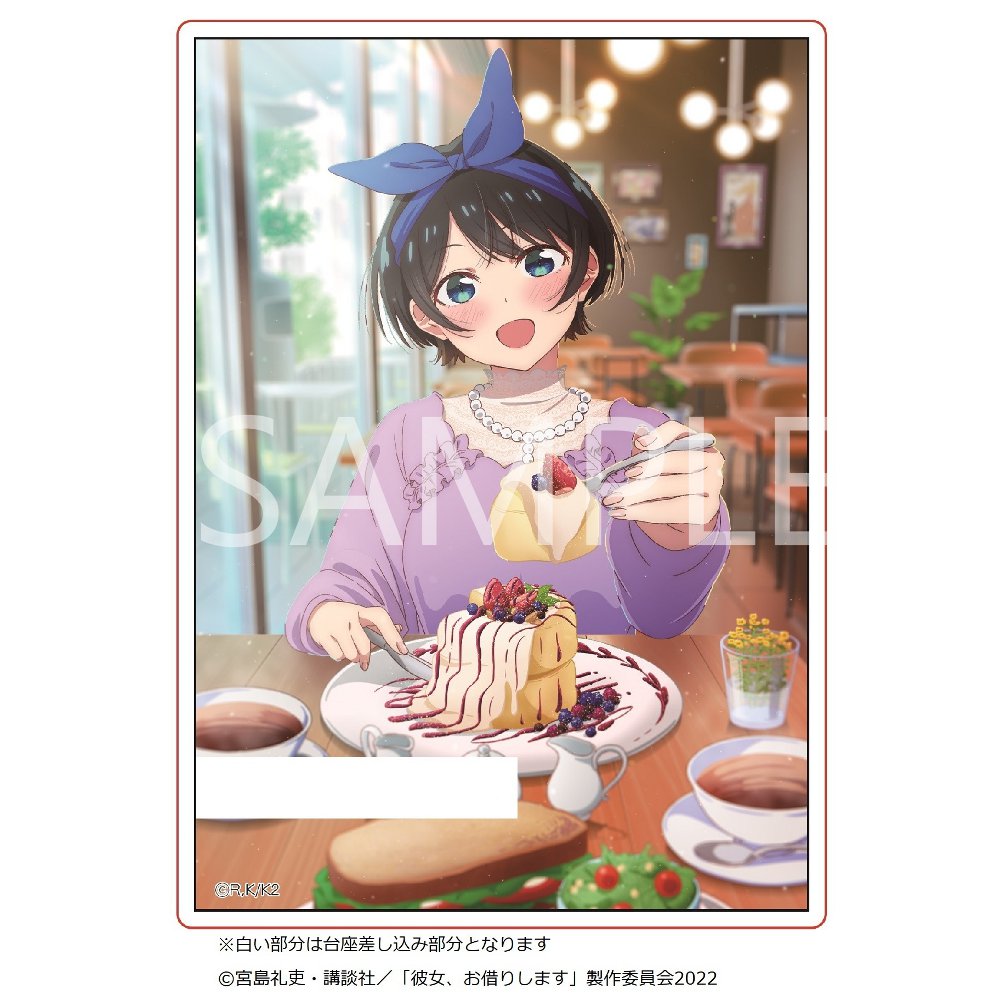 彼女、お借りします マルイ 抽選当選品 A賞 ビッグアクリルスタンディ