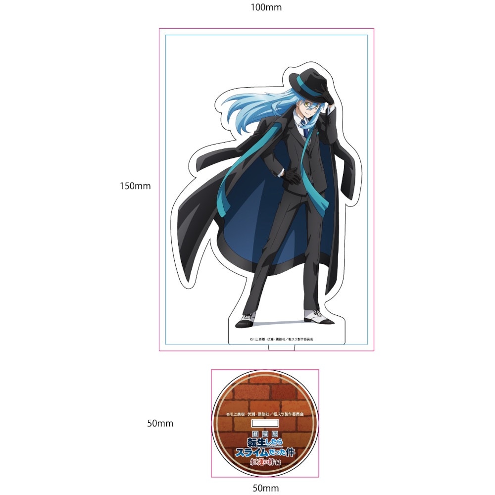 劇場版 転生したらスライムだった件 紅蓮の絆編 描き下ろし アクリル