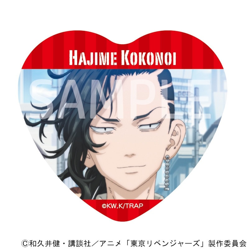 TVアニメ『東京リベンジャーズ』 ハート型缶バッジ 九井一 グッズ