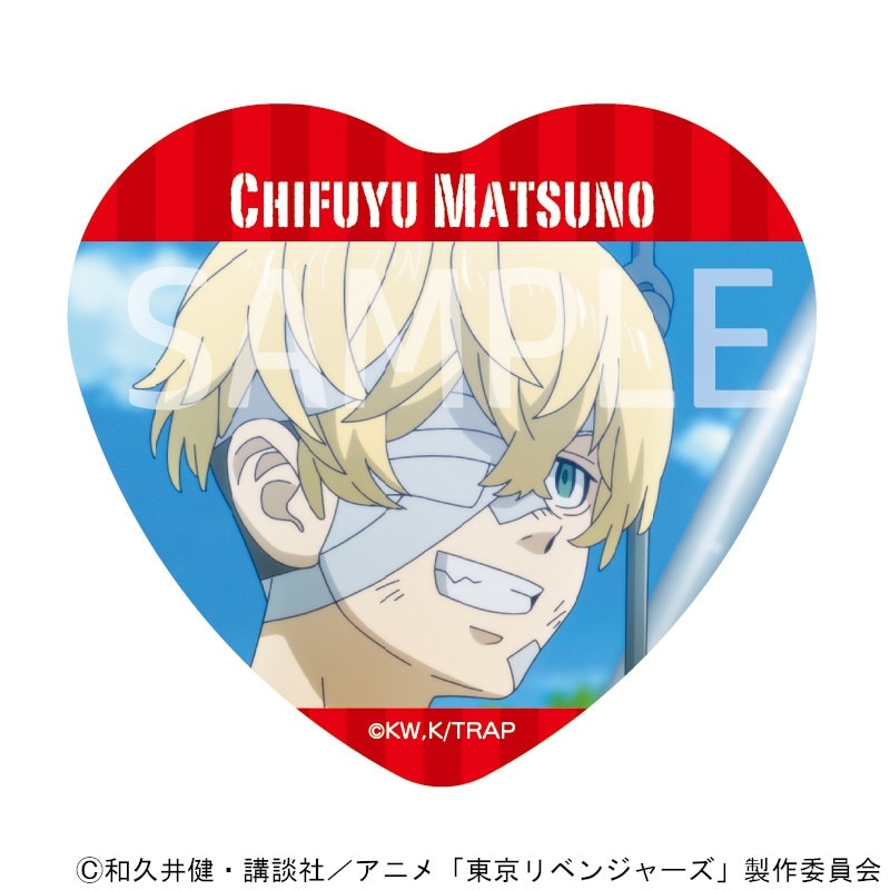 TVアニメ『東京リベンジャーズ』 ハート型缶バッジ 松野千冬 グッズ