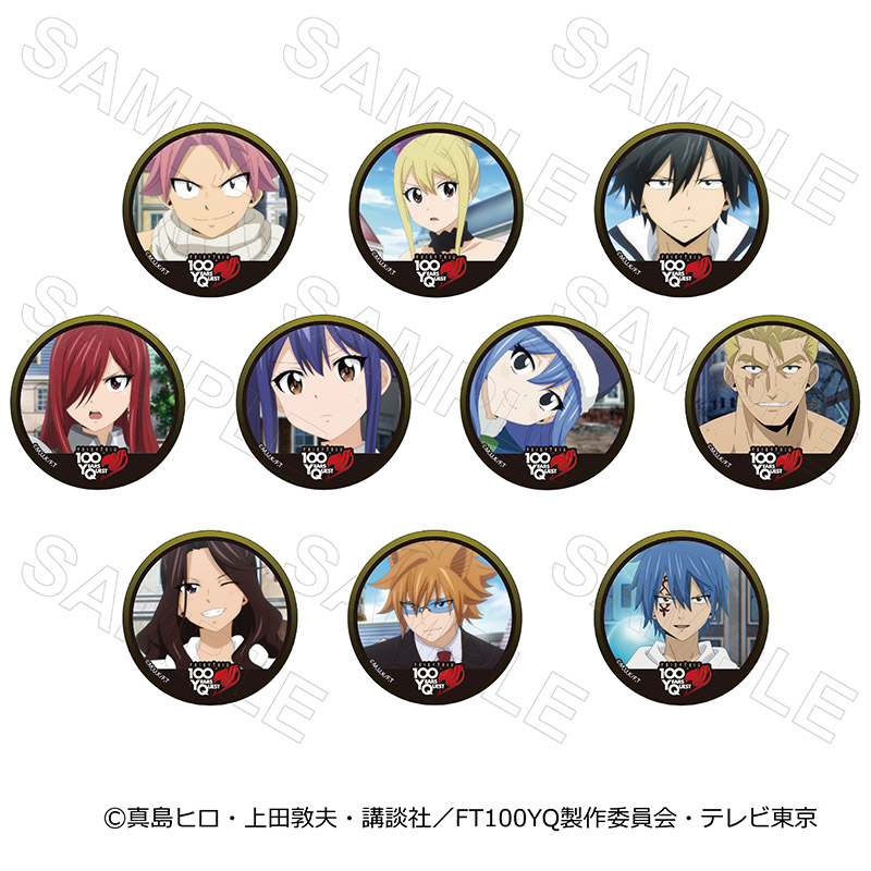 TVアニメ「FAIRYTAIL 100年クエスト」 缶バッジVol.2 コンプリートセット