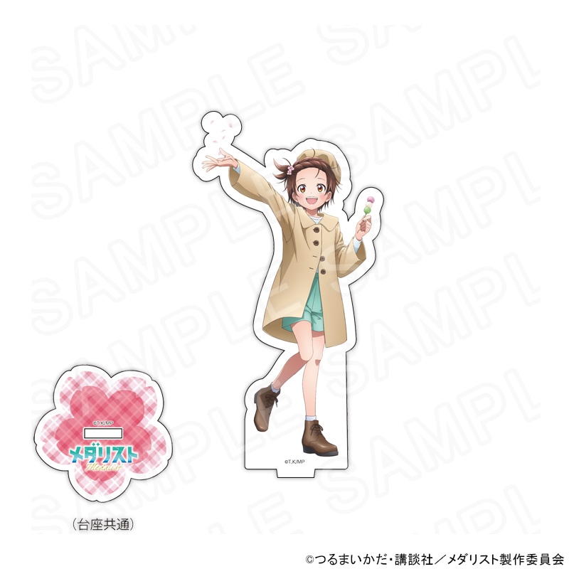 メダリスト 描き下ろしアクリルスタンド 結束いのり